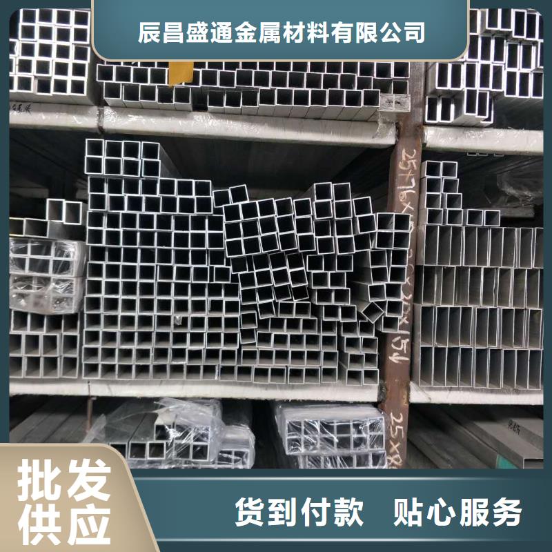 【鋁錳合金管型母線LF21-Y150/136】