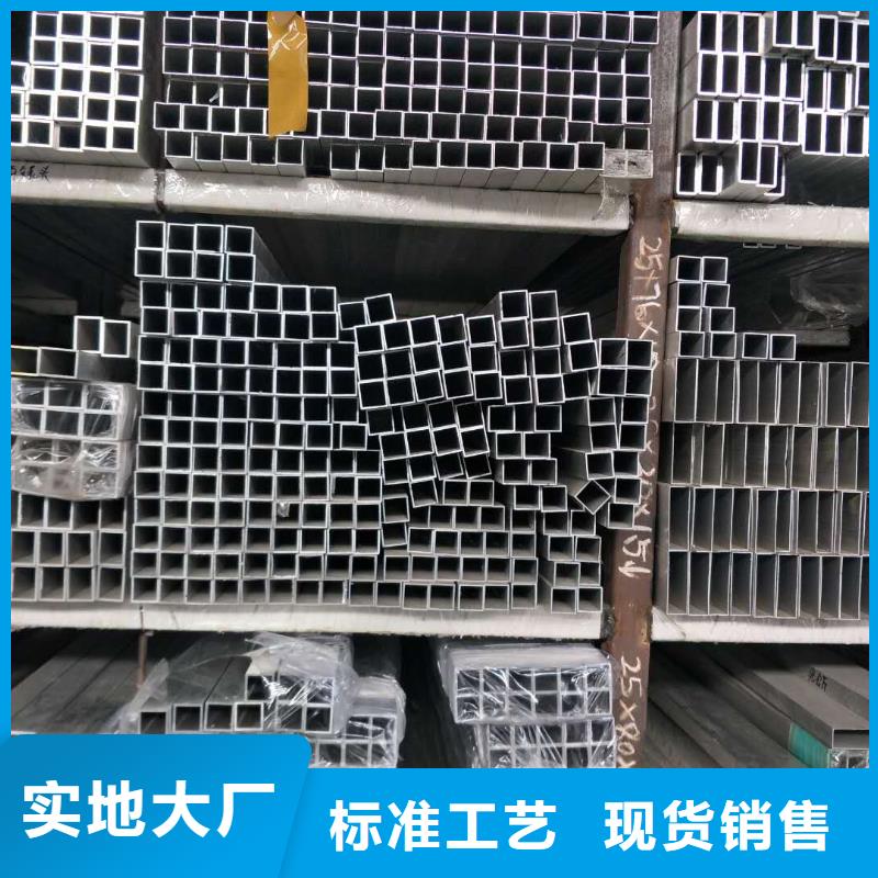 管母線-黃銅板現(xiàn)貨齊全售后無憂