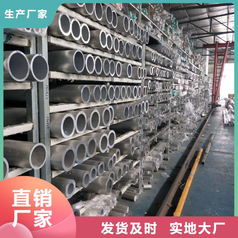稀土合金管型母線LDRE-Φ300/270【施工】【廠家】