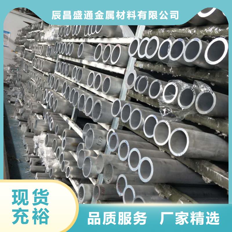 管母线黄铜板现货充足