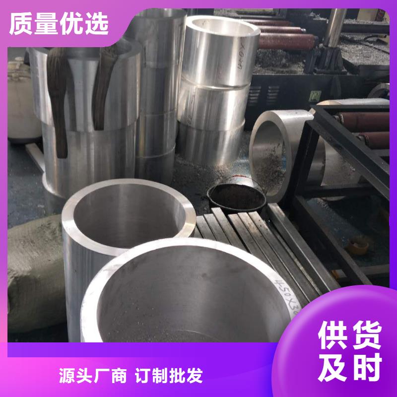 鋁錳合金管型母線(xiàn)LF-21Y-Φ130/116上門(mén)安裝【廠(chǎng)家】