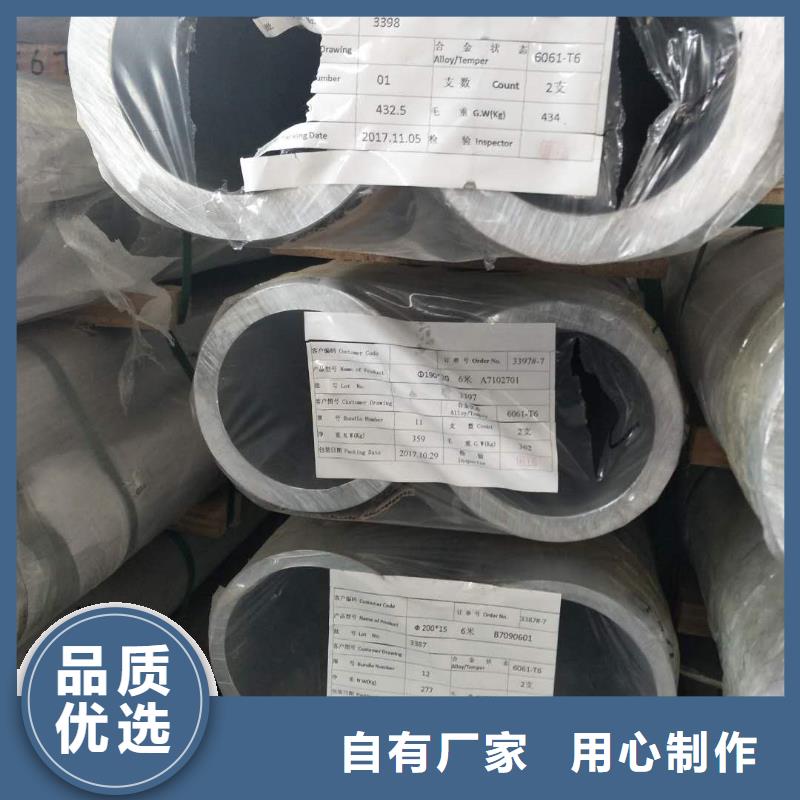 管母線鋁板隨到隨提