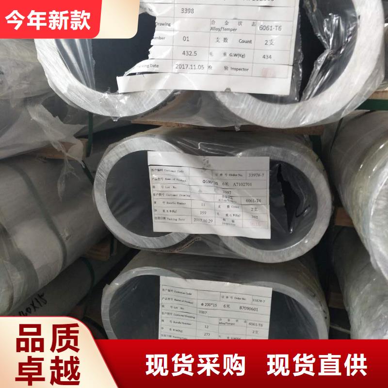 管母線-黃銅板現(xiàn)貨齊全售后無(wú)憂