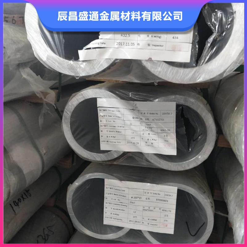 管母线黄铜板现货充足