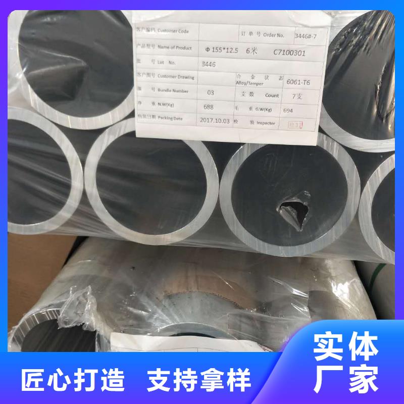 管母線-黃銅板現(xiàn)貨齊全售后無(wú)憂