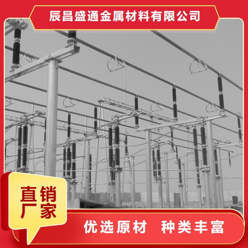 管母线,铜绞线货到付款