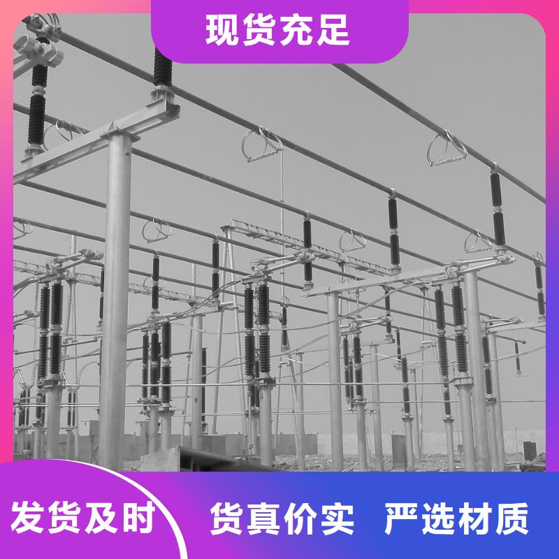 管母线,铜绞线货到付款