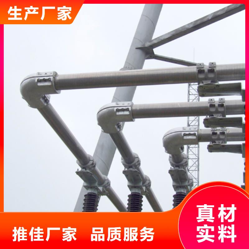 耐热合金管型母线6Z63-Φ200/180厂家【厂家】
