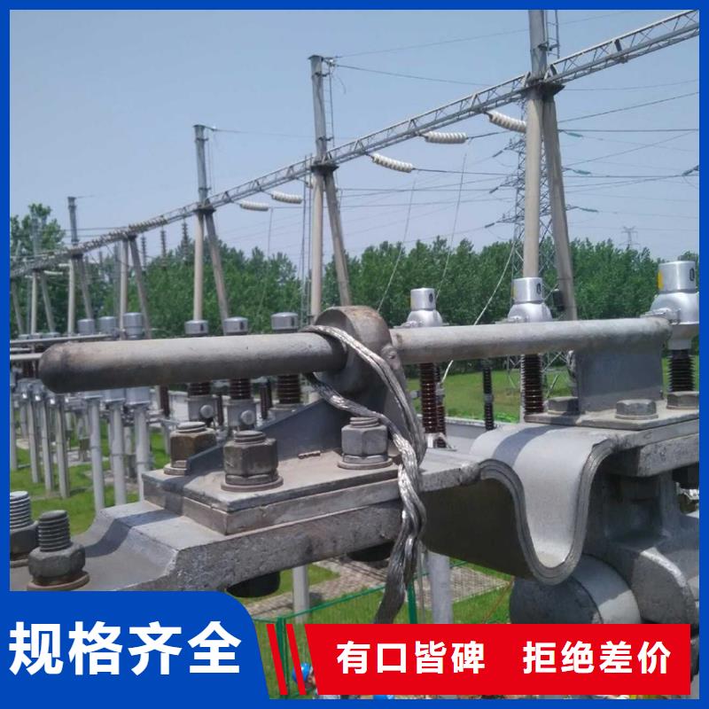 管母線_銅絞線廠家直銷(xiāo)售后完善