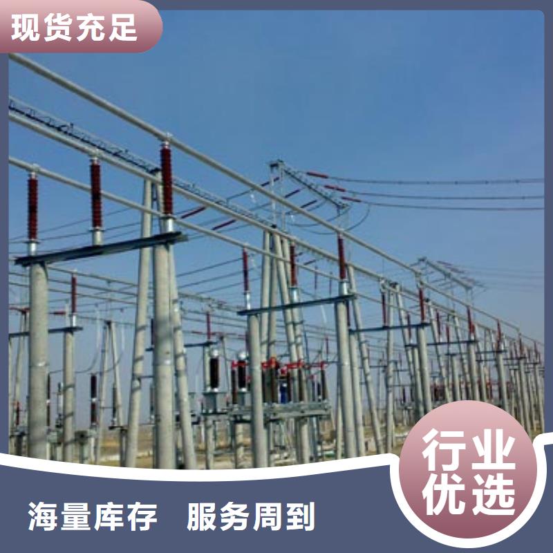 管母线,铜绞线货到付款