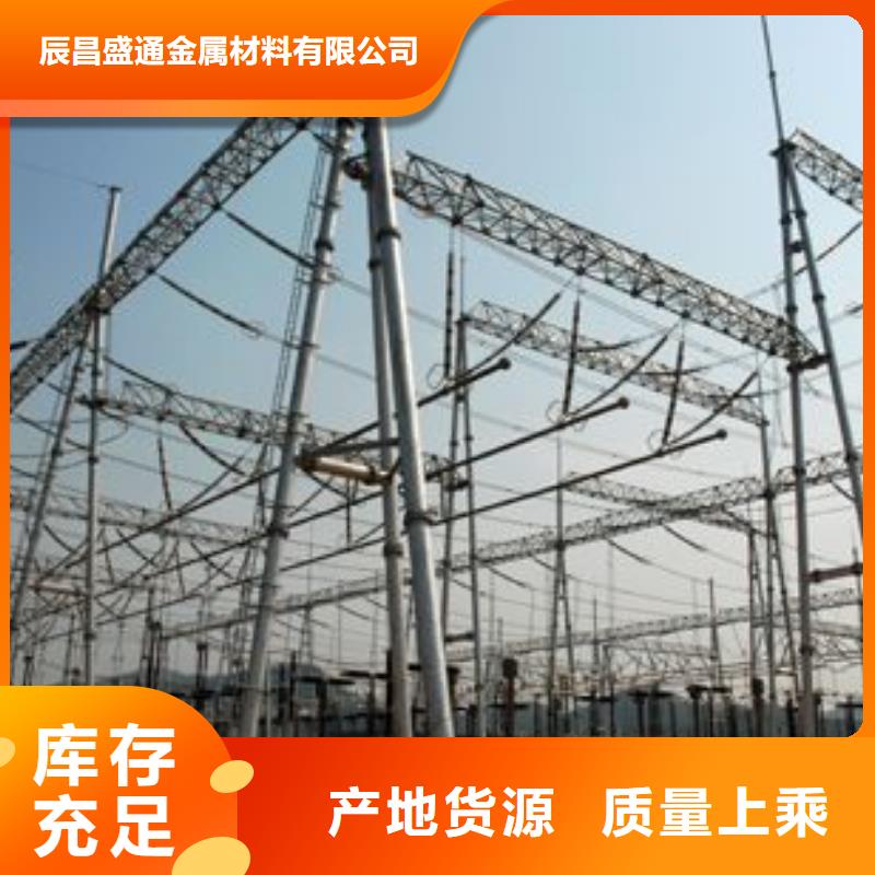 管母线-黄铜带工厂批发