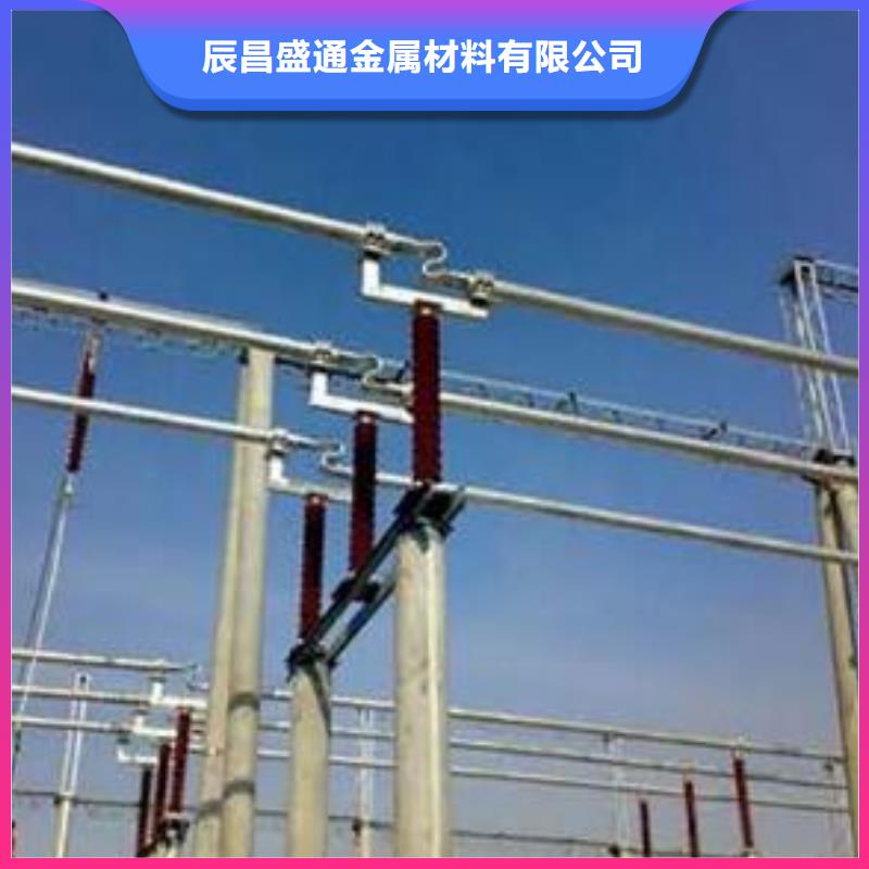 管母线,铜绞线货到付款