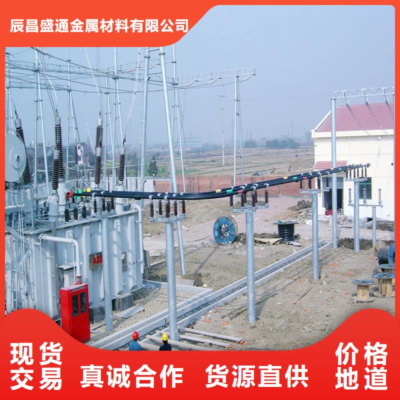 管母線紫銅管源頭直供