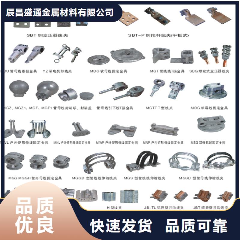 管母线紫铜排实时报价