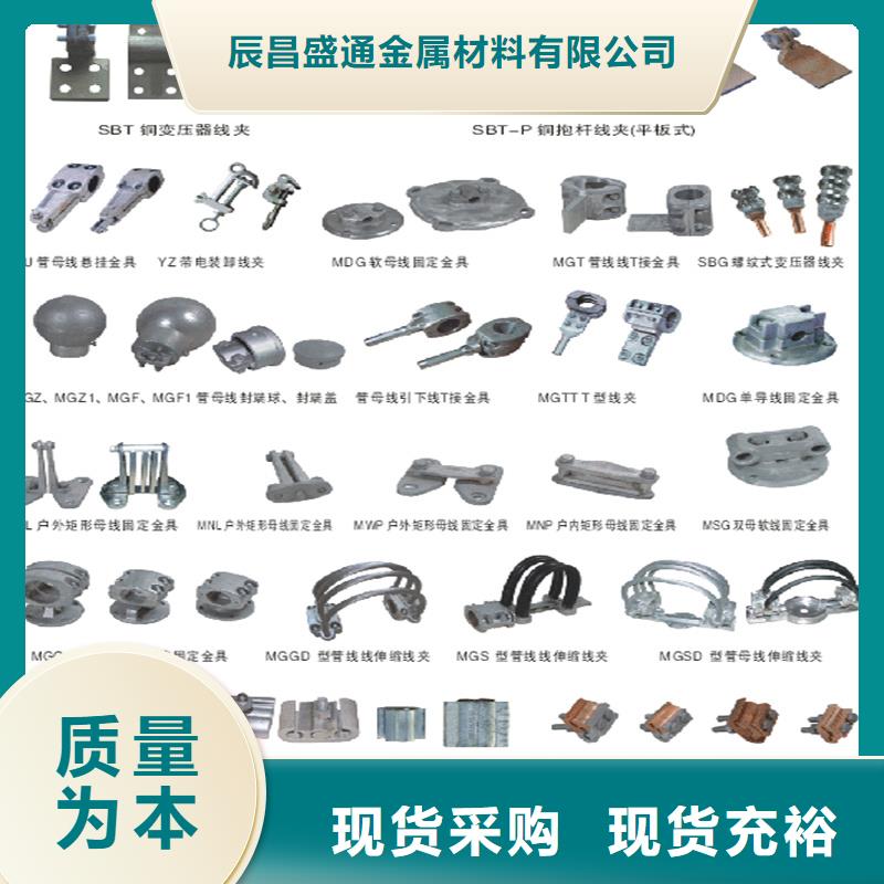 【鋁錳合金管型母線LF21-Y150/136】