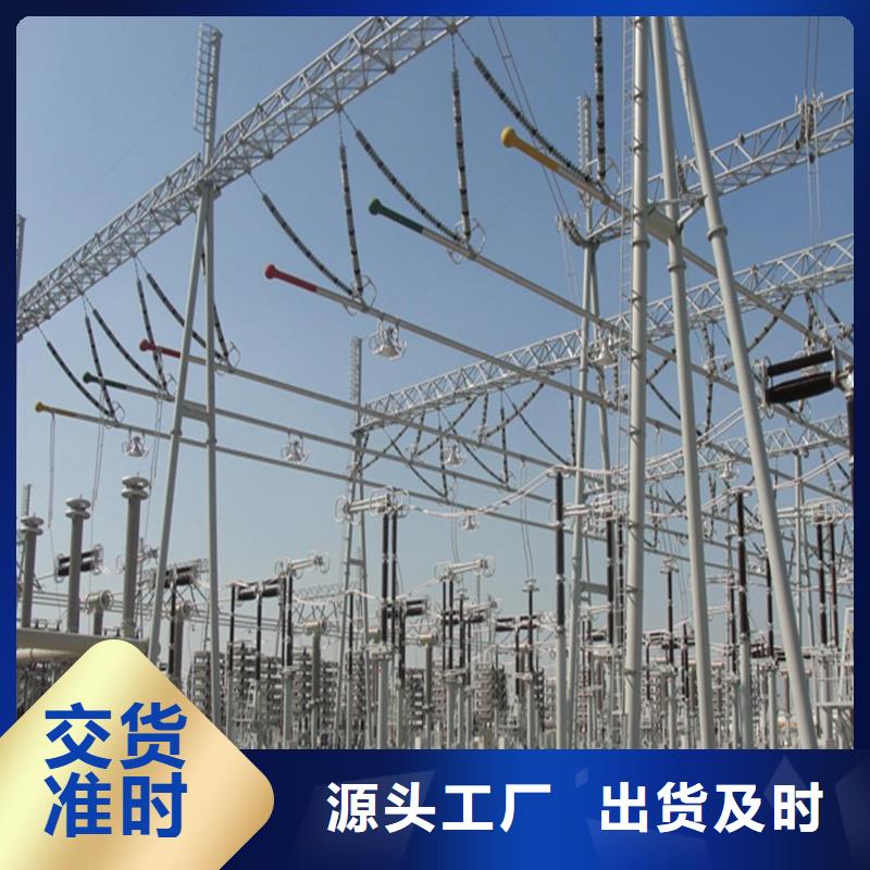 管母線銅絞線專注質(zhì)量