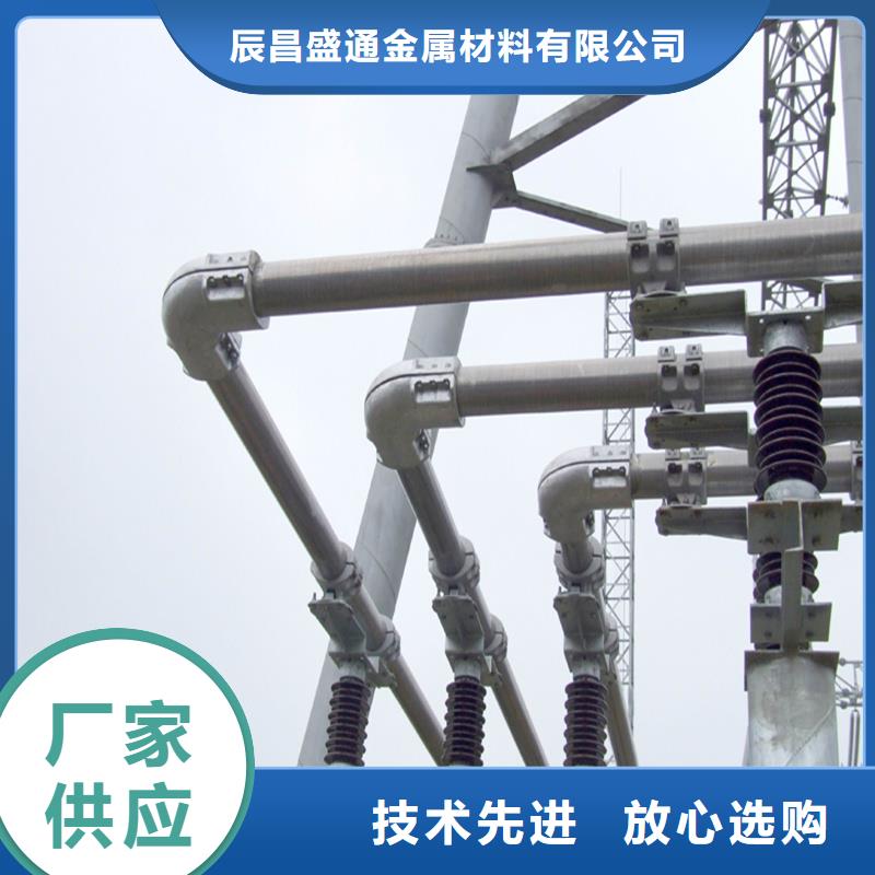 管母線紫銅排廠家大量現(xiàn)貨
