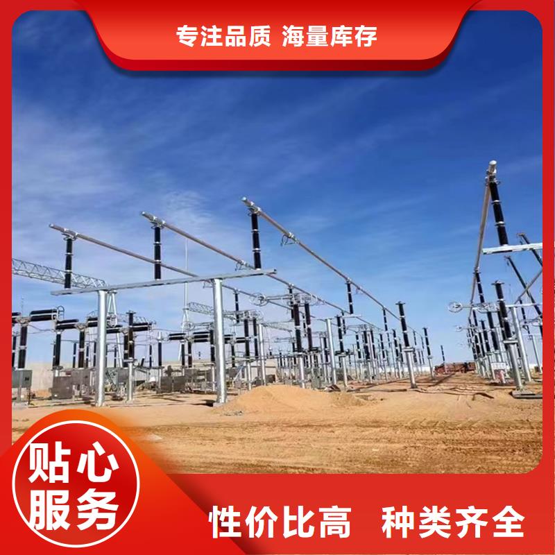 管母線銅絞線專注質(zhì)量