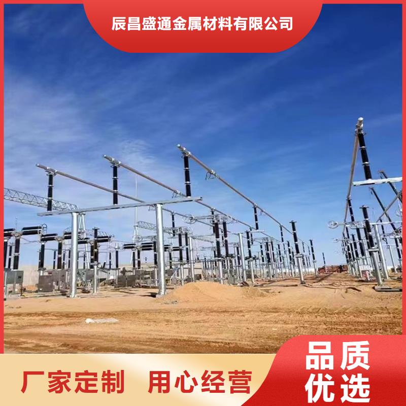 管母線銅絞線專注質(zhì)量