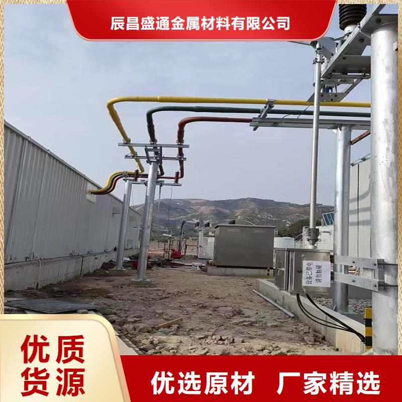 管母線紫銅管源頭直供
