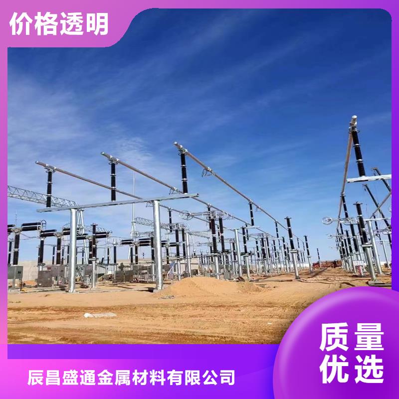 管母線_銅絞線廠家直銷(xiāo)售后完善