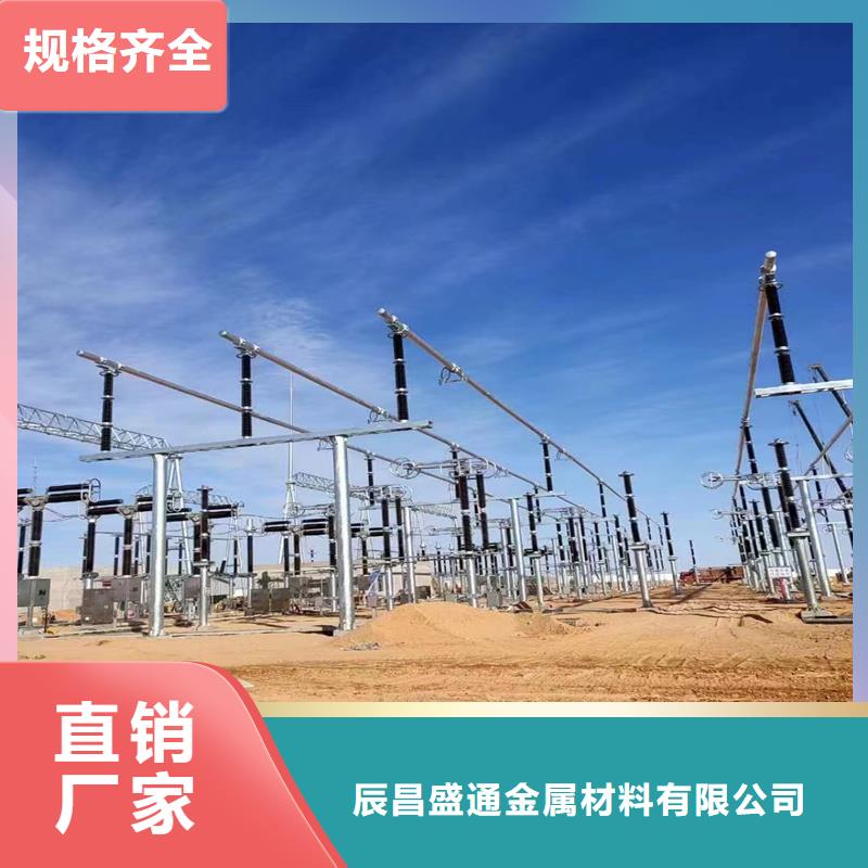 管母線銅絞線一個起售