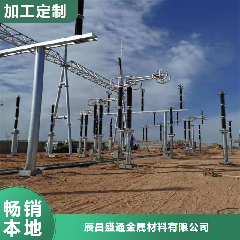 管母線銅絞線專注質(zhì)量