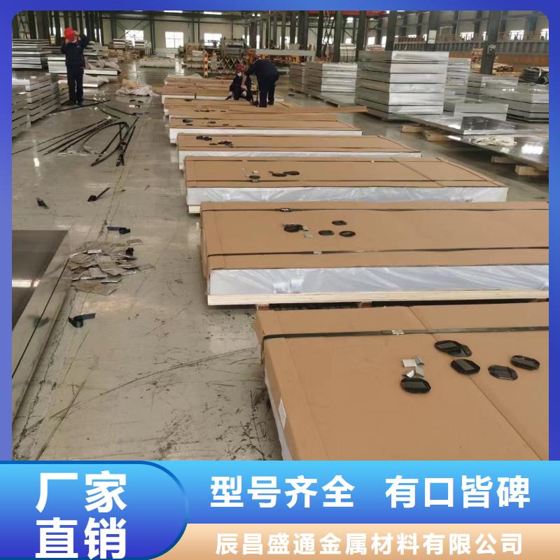 铝板紫铜棒欢迎来厂考察