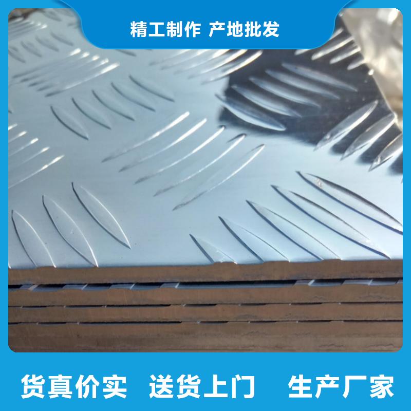 鋁板鍍錫銅絞線優(yōu)選好材鑄造好品質(zhì)