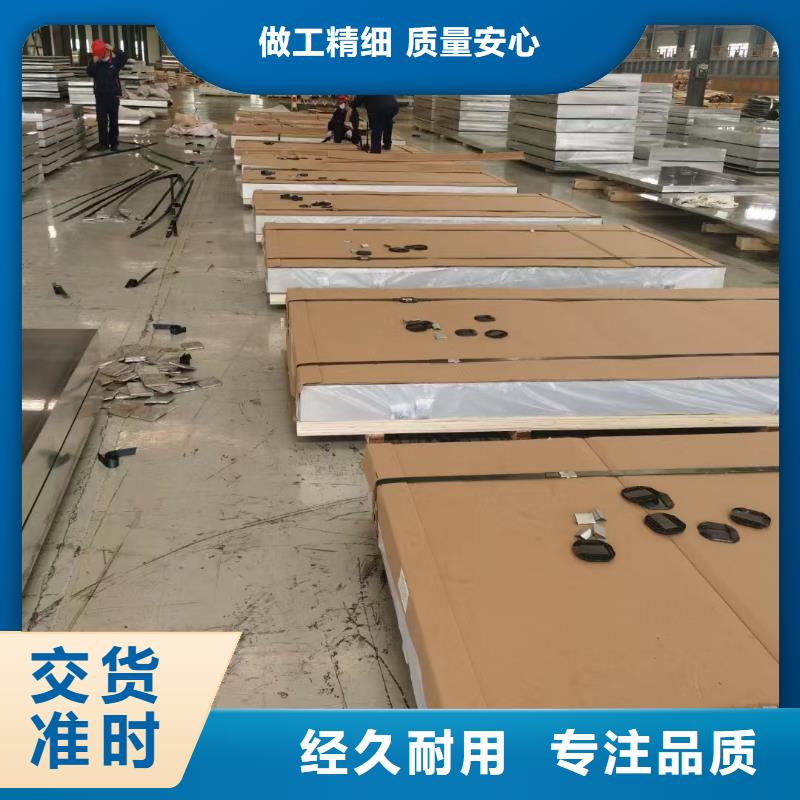铝板紫铜棒欢迎来厂考察