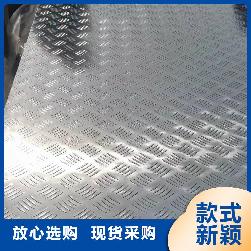 铝板黄铜棒厂家供应