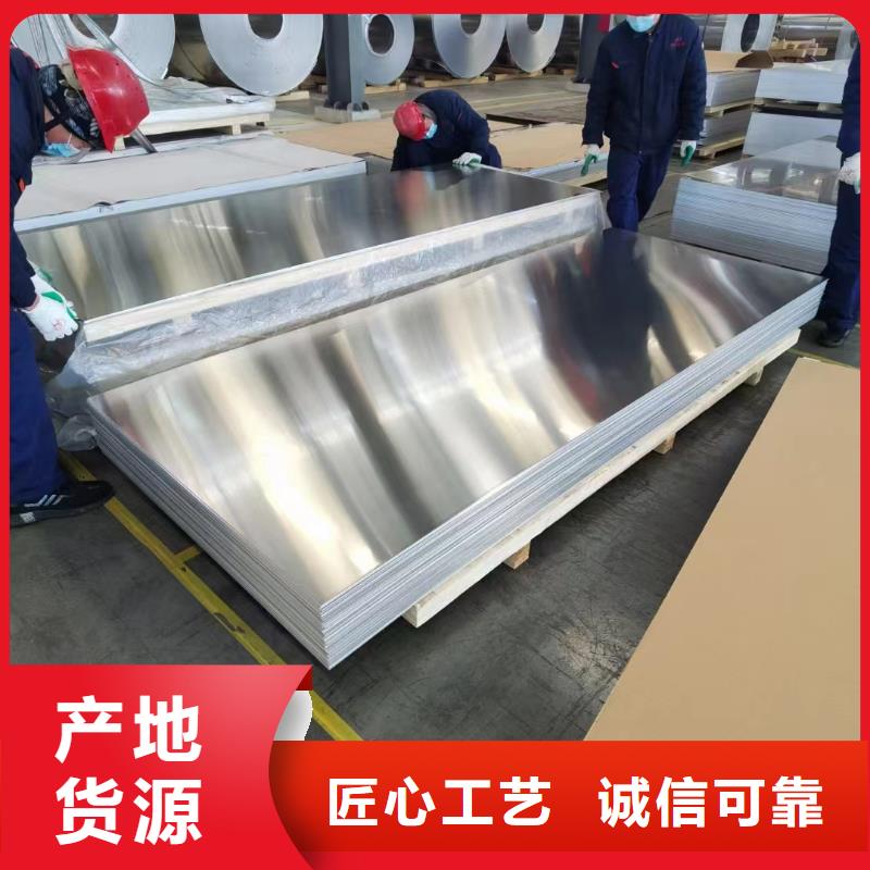 鋁板銅絞線應(yīng)用廣泛
