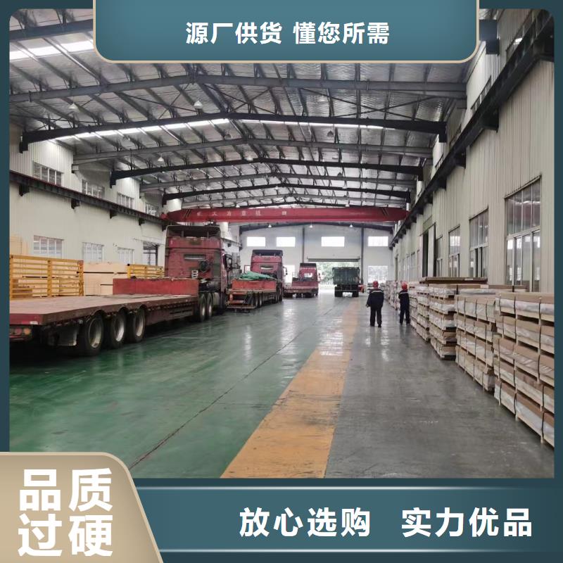 銷售冷庫壓花鋁板_誠信企業(yè)