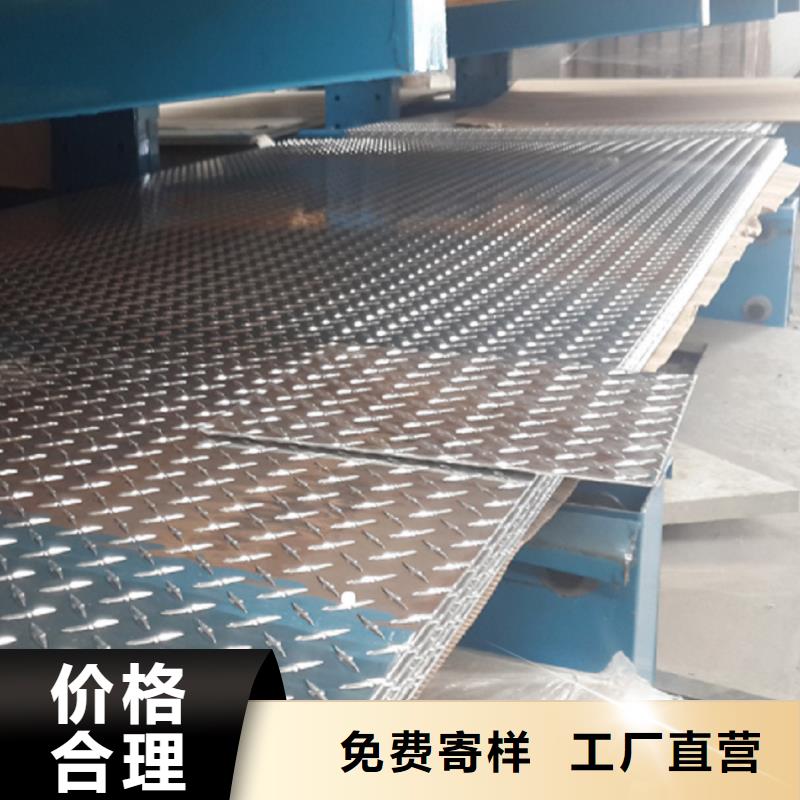 鋁板紫銅棒歡迎來廠考察