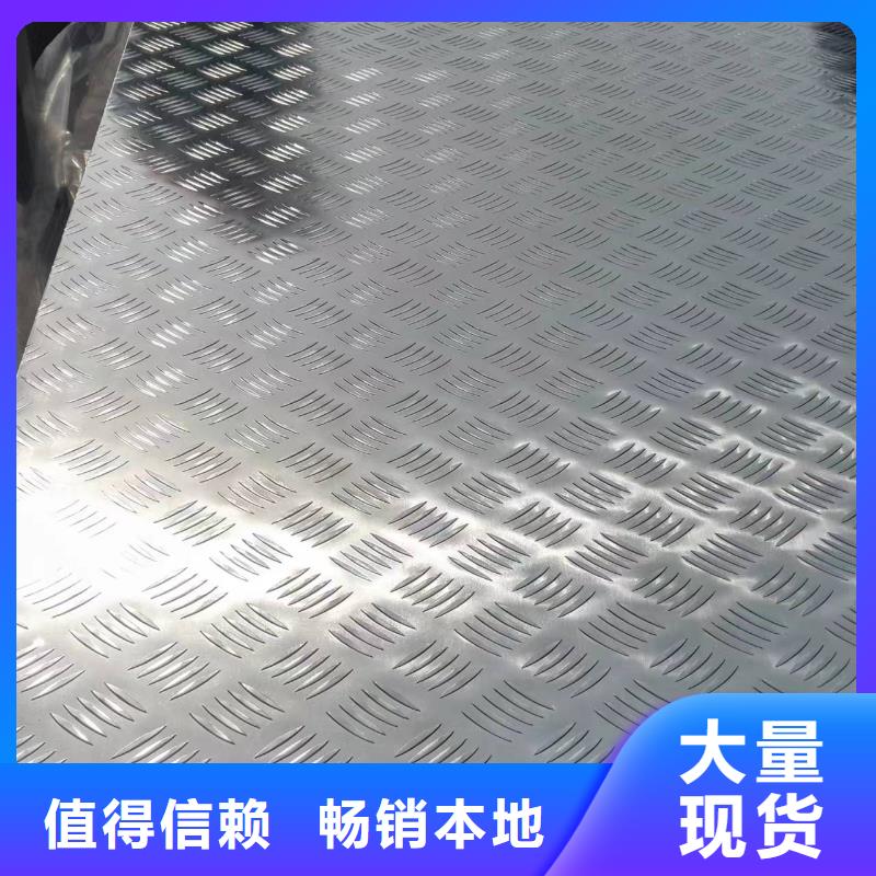 2A12鋁合金鋁板大量批發(fā)
