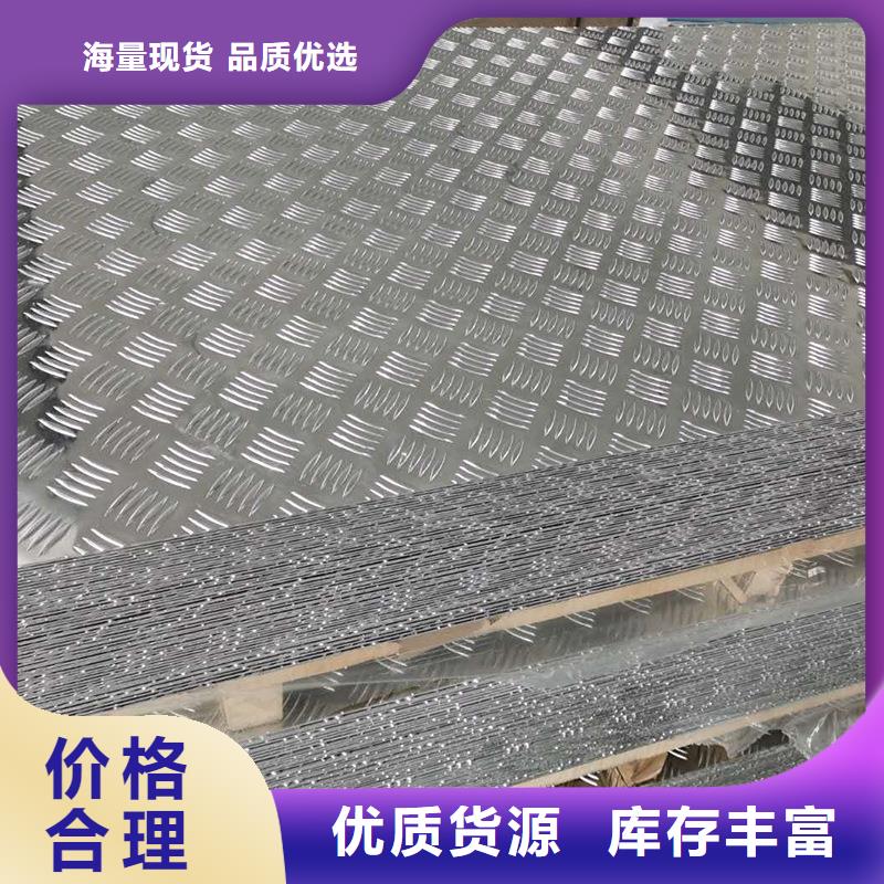 铝板紫铜棒欢迎来厂考察
