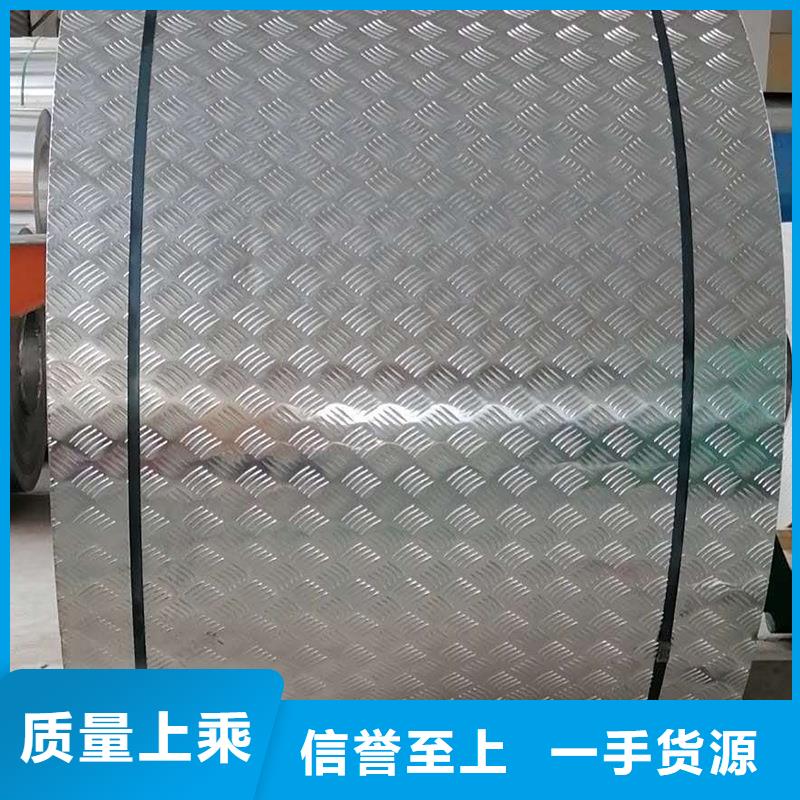 铝板专心专注专业