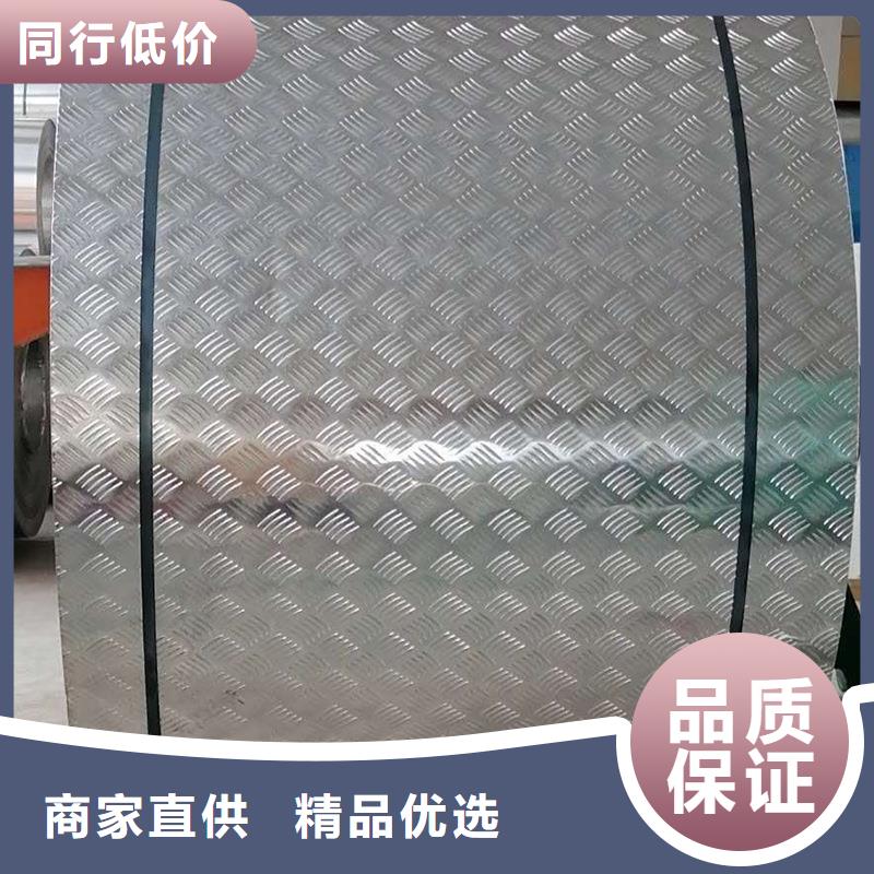 鋁板黃銅帶供您所需