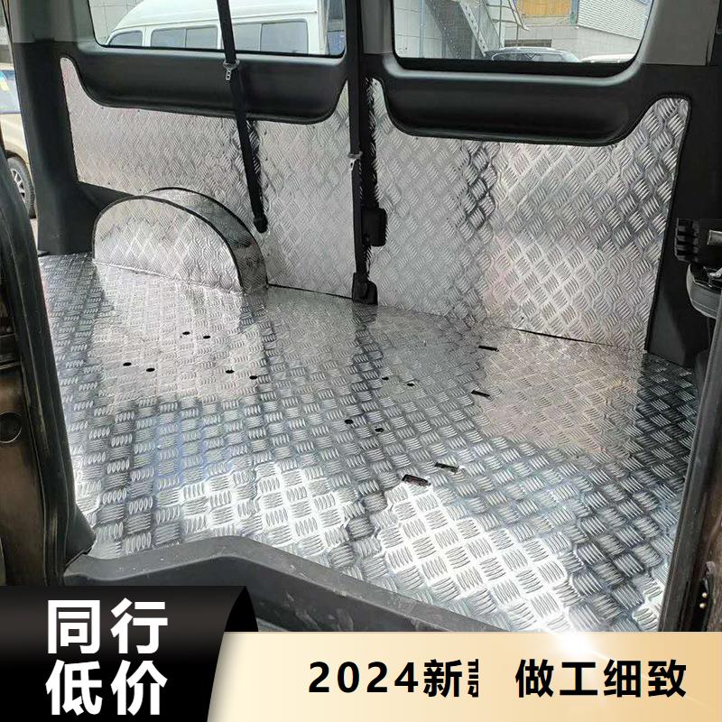 地面防滑鋁板-地面防滑鋁板可信賴