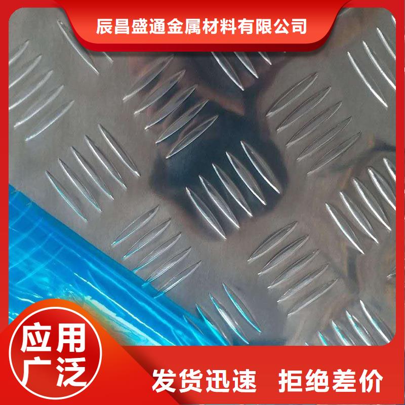 2A12鋁合金鋁板大量批發(fā)