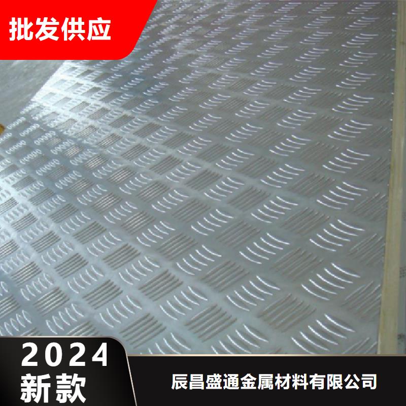 鋁板紫銅排高質(zhì)量高信譽(yù)