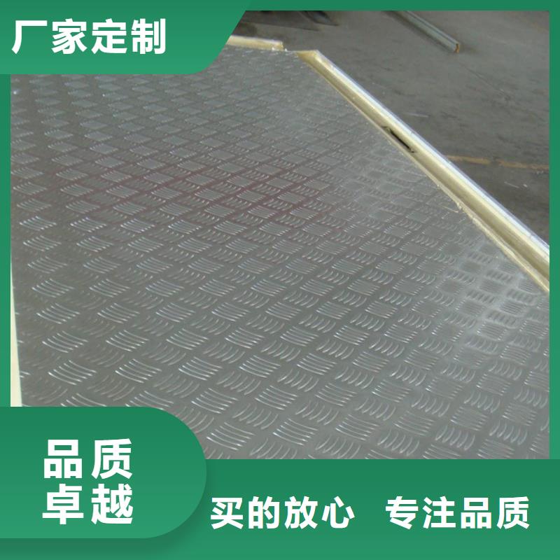 經(jīng)驗(yàn)豐富的5052壓花鋁板公司