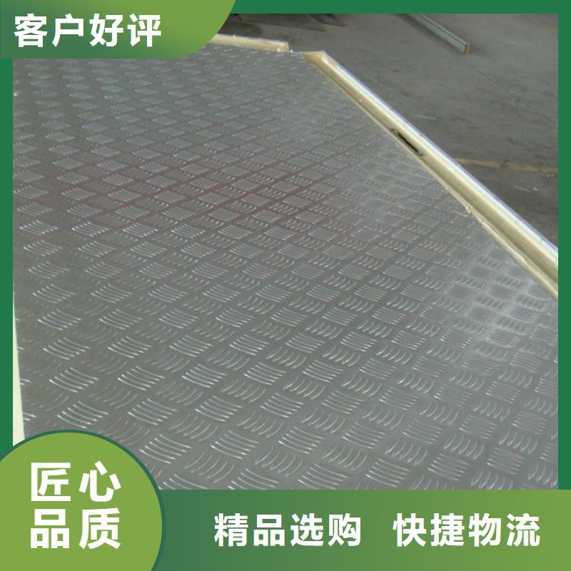 3003五條筋花紋鋁板廠家品質(zhì)可靠