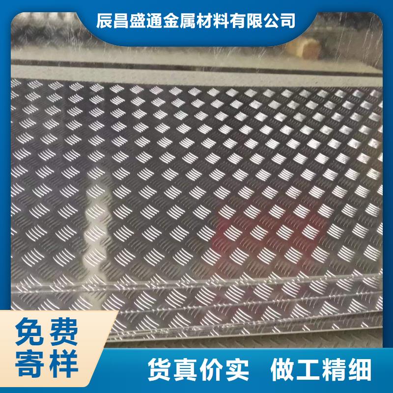 鋁板黃銅帶供您所需