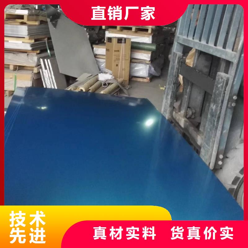 铝板压花铝板价格合理
