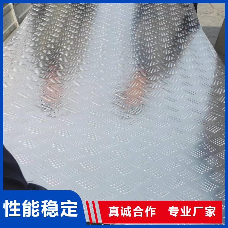 【铝板铜绞线型号全价格低】