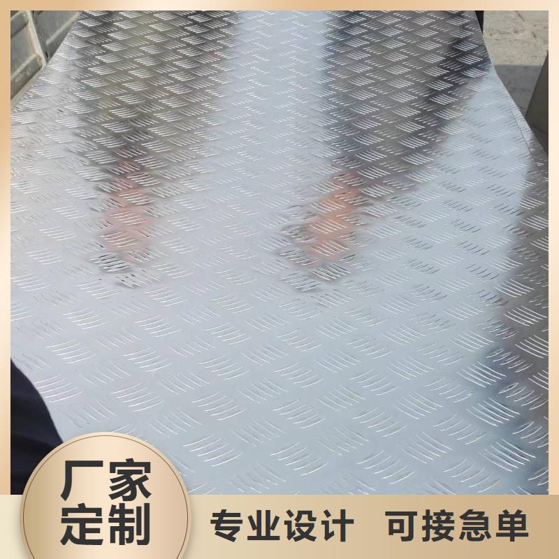 2A12鋁合金壓花鋁板生產(chǎn)經(jīng)驗(yàn)豐富