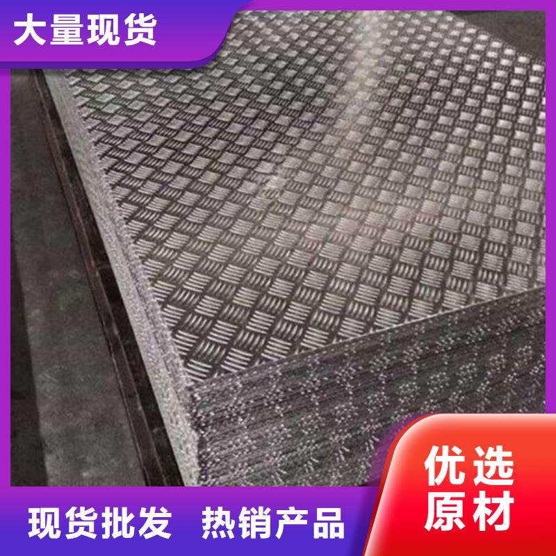 鋁板銅絞線應(yīng)用廣泛