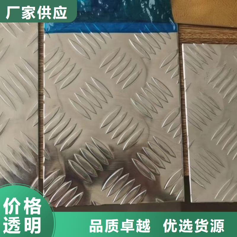 铝板压花铝板厂家技术完善