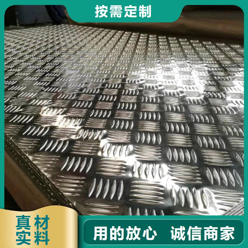 鋁板-鍍錫銅絞線價格實(shí)惠